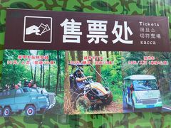 -参仙谷生态旅游度假区