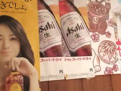 -醉虎传(南锣鼓巷店)