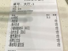 -锦园春香港茶餐厅(西海湾旗舰店)