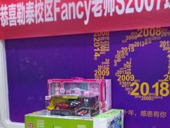 -瑞思少儿中心·少儿英语素养启蒙(勒泰直营校区)