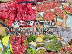 -杭州湖滨in77