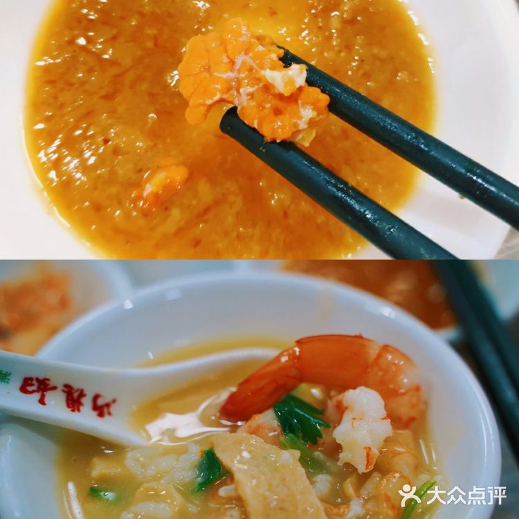 潮州 | 鲜到味蕾沦陷的砂锅粥