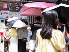 -十二中草莓冰·红豆沙冰屋(十二中店)