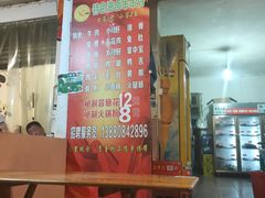 -特色油卤串串(水碾河店)