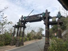 -东部华侨城