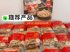 -百饼园(澳门路店)