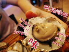 -土蚝·高压锅生蚝(百姓美食街店)
