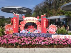 -广州市白云山风景名胜区
