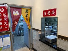 -伟记奥面馆(养育巷店)