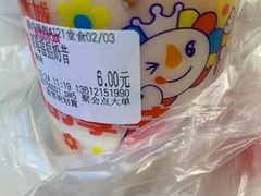 -蜜雪冰城(陆家嘴店)