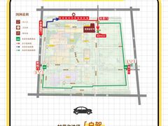 -汉长安城未央宫国家考古遗址公园