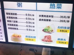 -18k黄金锅贴(聚乐汇店)