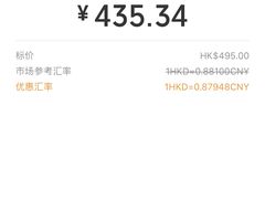 -崇光百货(铜锣湾店)