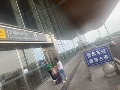 -绵阳南郊机场