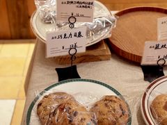-佐敦面包铺·JORDAN BAKERY