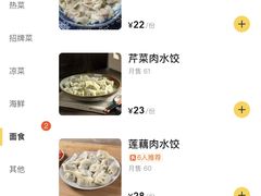 -俏东方·海味水饺·青岛菜(崂山店)