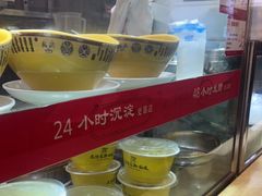 -老陈家擀面皮(木塔巷店)