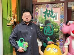 -Candy plus vintage桃园中古