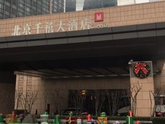 -北京千禧大酒店