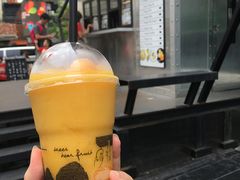 -Mango Tango