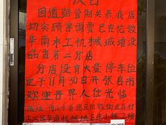 -品香排骨饭(羊官路店)