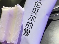 -很久以前羊肉串(清河店)