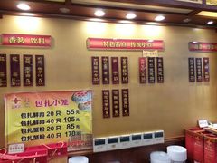 -王興記(中山路店)