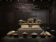 -鄂州市博物馆