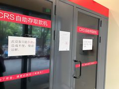 -招商银行(上海虹口体育场支行)