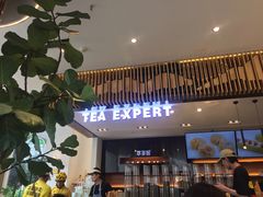 -萃茶师(琅西店)