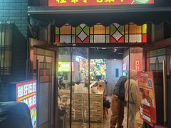 -雙冲柳州螺蛳粉&酸嘢&桂林米粉(簋街店)