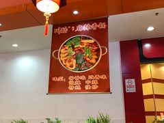 -川酷麻辣香锅(公主坟城乡贸易中心店)