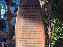 -无锡融创水世界