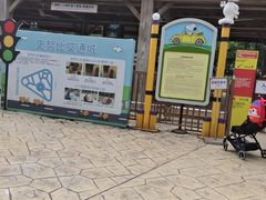 -史努比缤纷世界