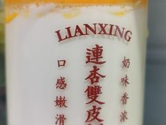 -连杏双皮奶(长沙国金店)