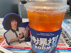 -敏华冰厅(平安金融中心店)