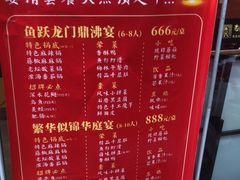 -老船舫·现做活鲜鱼馆(东郊记忆店)