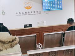 -温州市中西医结合医院