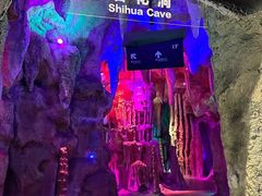 -房山世界地质公园博物馆