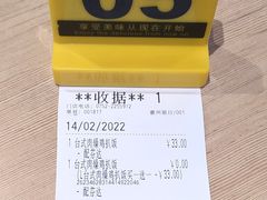 -大家乐(惠州华贸店)