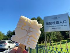 -棒棰岛宾馆景区