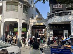 -西关明记肠粉(荔枝湾店)