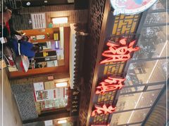 -潮镇老尾牛杂(环城西路店)