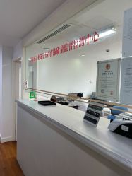 -国家轻工业珠宝检测中心