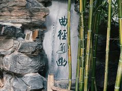 -恭王府博物馆