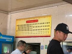 -尧钧财鱼面(育才路店)