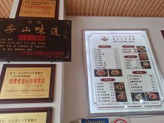 -豆相识•九九豆腐脑(牛咡桥店)