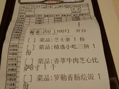 android_upload_pic-菲滋意式餐厅(鄞州印象城店)