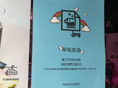 -JPG coffee(广州体育西店)
