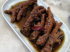 -新记肉骨茶